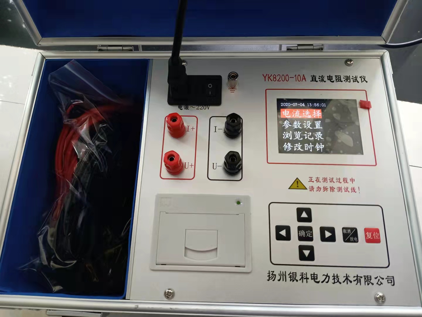 YK8200（系列）直流电阻测试仪