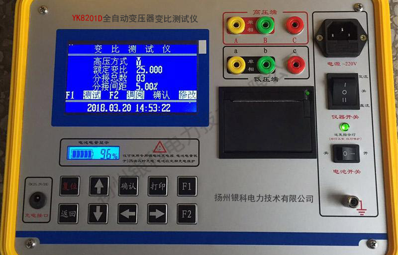 YK8201（系列）变压器变比测试仪